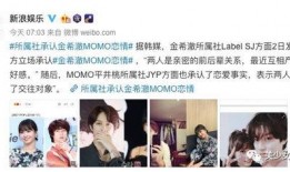 爆料第一女团恋情视频,甜蜜互动引粉丝热议