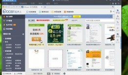 网红最全吃瓜合集软件,揭秘热门事件幕后真相